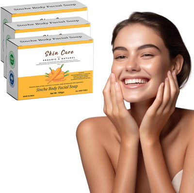 VJS Sinche Organic Face Soap – Skin Brightening – 3 Bars – 100g(3 x 33.33 g)