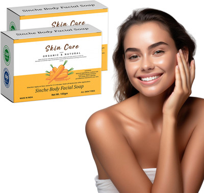ONEAL Sinche 2 Pack Soap – Skin Care Essentials – 100g Natural Bars(2 x 50 g)