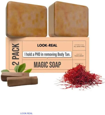 Look-Real Ghar Soap for Smooth Pure Radiance 2PCS(2 x 50 g)