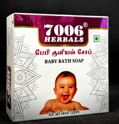 7006 Herbals HERBAL BABY BATH SOAP(4 x 25 g)