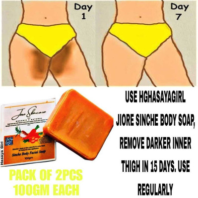 DR. URSUS Skincare SINCHE Skin Whitening & Dtan soap best result use 15 days v/u|(2 x 50 g)