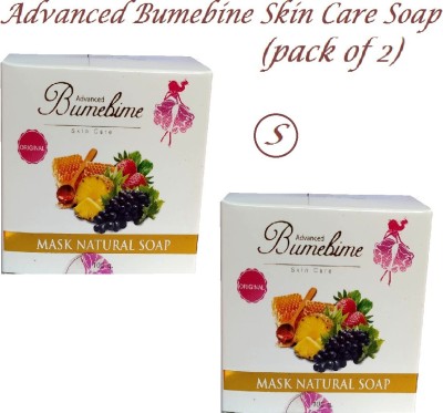 BUMEBINE Advanced Skin Care Soap For Refreshing & Whitening Skin(Pack of 2)(2 x 100 g)