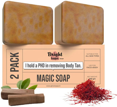 FORMAX Ghar magic soap tan removal soap detan soap for smooth skin(2 x 100 g)