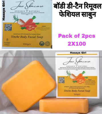 SINOK Jiore skincare SINCHE skin whitening soap Tan Removal 2PCS PACK xcvv(2 x 100 g)