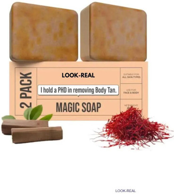 Look-Real Ghar Soap for Smooth Radiant Tone 2PCS(2 x 50 g)