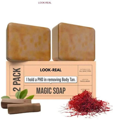 Look-Real Ghar Soap for Clear Smooth Whitening 2PCS(2 x 50 g)