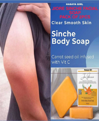 Kenkoderm Skincare Sinche Body Soap Natural & Nourishing BODY TAN REMOVAL 2PCS yup(2 x 100 g)