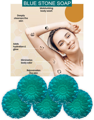 TERIHAR Fig Fantasy Blue Stone Bathing Bar (100GM) (PACK OF 5)(5 x 100 g)