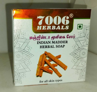 7006 Herbals MANJISHTA HERBAL SOAP(4 x 100 g)