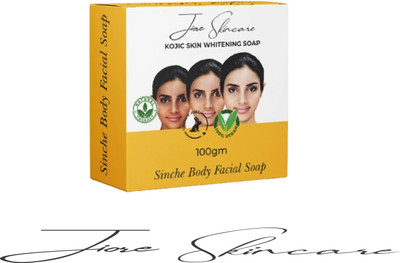 jiore skincare Kojic Soap Helps Fade Dark Spots and Even Skin(2 x 100 g)