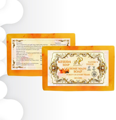 Pihaaru Kesuda Skin Care Soap – Home Made Herbal Bathing Bar (200g)/(2 x 100 g)