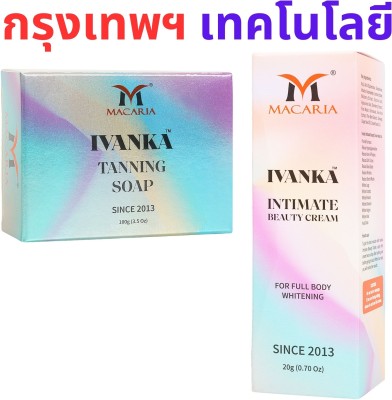 MACARIA Ivanka Tanning Soap + Full Body Brightening Cream(120 g)