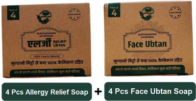 SURYANANDINI AYURVEDA Handmade Multani Mitti Allergy Relief Ubtan Soap Combo with Face Ubtan(8 x 100 g)