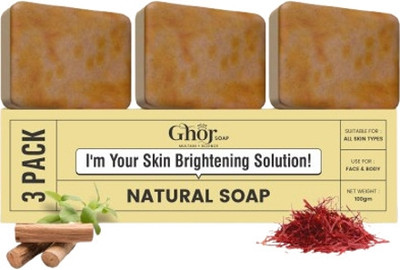 youmore Magic Soaps For Bath Handmade Soaps For Glowing Skin Brightening Soap(3 x 100 g)