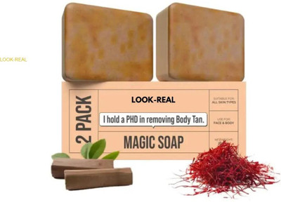 Look-Real Ghar Soap with Whitening Glow Radiance 2PCS(2 x 50 g)