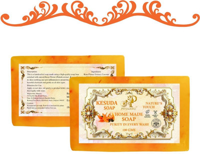 Pihaaru Pack of 2 ,Kesuda Botanical Beauty Soap – Handmade with Love(200g);(2 x 100 g)