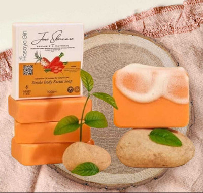 SINOK Skincare Sinche Body Whitening Soap TAN REMOVAL 2pcs ee(2 x 100 g)