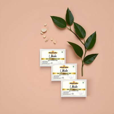 Utkrisht Softening Goat Milk Soap Bars – Pack of 3 Pieces(3 x 125 g)