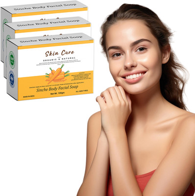 CHITAKSH Herbal Skin Soap – 3 Sinche Face Bars – All Skin Types – 100g(3 x 33.33 g)
