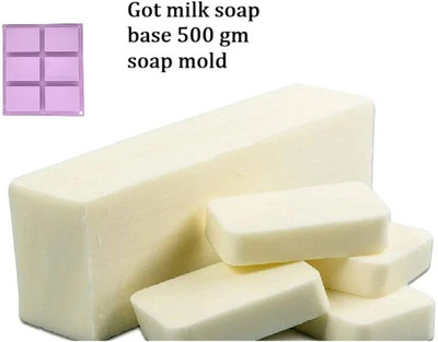 GEUTIERL Got milk soap base 500 gm with soap mold(200 g)