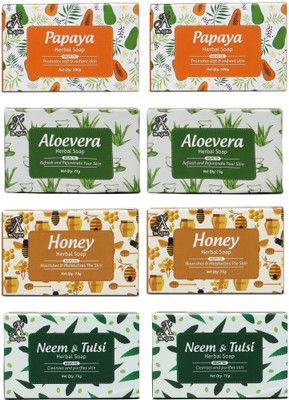 7THAJMA Herbal Soap Combo – Papaya, AloeVera ,Honey, Neem & Tulsi(8 x 75 g)