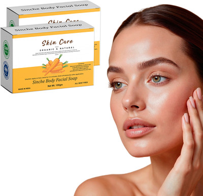 vcn Sinche Organic Carrot Soap – Twin Pack Facial Bars – 100g(2 x 50 g)