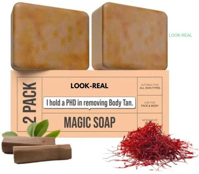 Look-Real Ghar Soap for Smooth Radiant Complexion 2PCS(2 x 50 g)