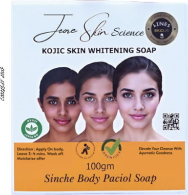 coollest Skincare Sinche Body Soap with Juniper Berry Extract Combo Set(100 g)
