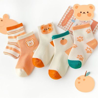 SYGA Baby Boys & Baby Girls Solid Ankle Length(Pack of 5)