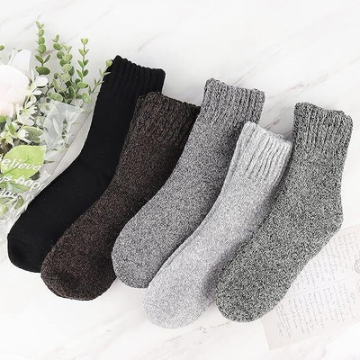 Basketship Men Self Design Mid-Calf/Crew(Pack of 5)