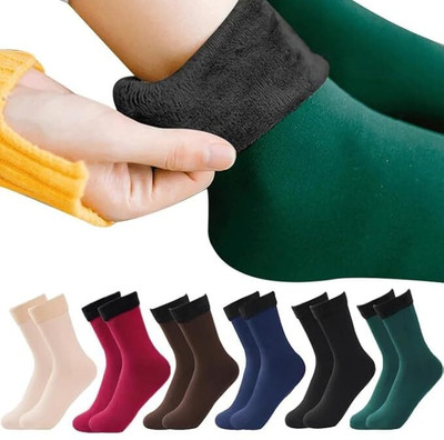 bazler Women Solid, Self Design Ankle Length(Pack of 4)