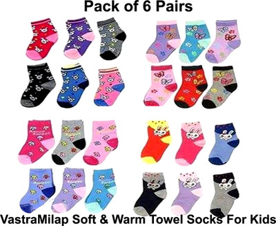 VastraMilap Boys & Girls Animal Print Ankle Length(Pack of 6)