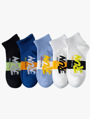 FABLISS Unisex Solid Ankle Length(Pack of 5)