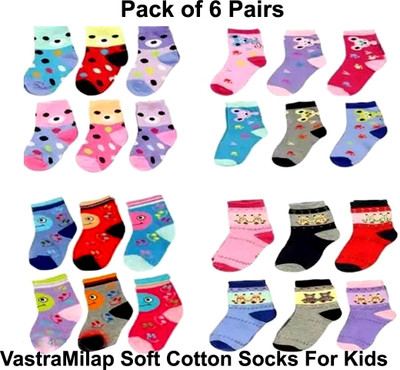 VastraMilap Boys & Girls Animal Print Ankle Length(Pack of 6)