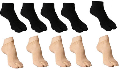 INFISPACE Men & Women Solid Ankle Length(Pack of 10)