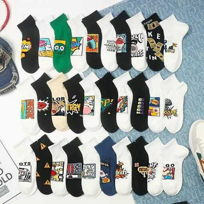 ajmera fashion Men & Women Ankle Length(Pack of 2)