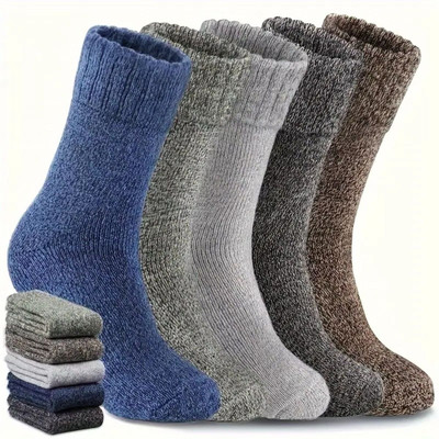 Basketship Men Solid Ankle Length(Pack of 5)