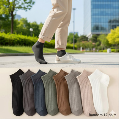 FABLISS Men Solid Ankle Length(Pack of 8)