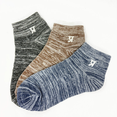prasthan Men Self Design Ankle Length(Pack of 3)