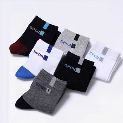 VAPINDIA Men Solid Ankle Length