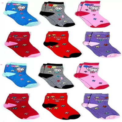 HouseOfCommon Baby Boys & Baby Girls Printed Ankle Length(Pack of 12)