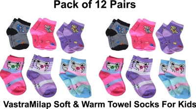 VastraMilap Boys & Girls Animal Print Ankle Length(Pack of 12)