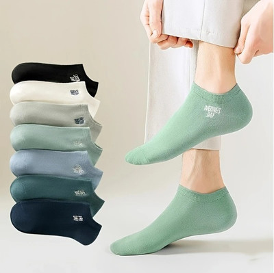 Anjani Creation Men & Women Self Design Ankle Length(Pack of 7)