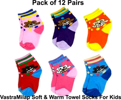 VastraMilap Boys & Girls Animal Print Ankle Length(Pack of 12)