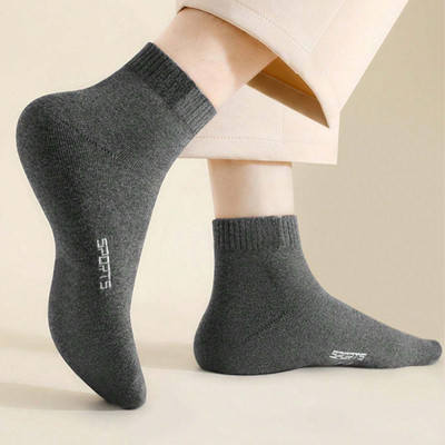 Aminoza Men Ankle Length