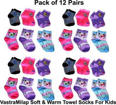 VastraMilap Boys & Girls Animal Print Ankle Length(Pack of 12)