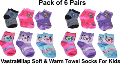 VastraMilap Boys & Girls Animal Print Ankle Length(Pack of 6)
