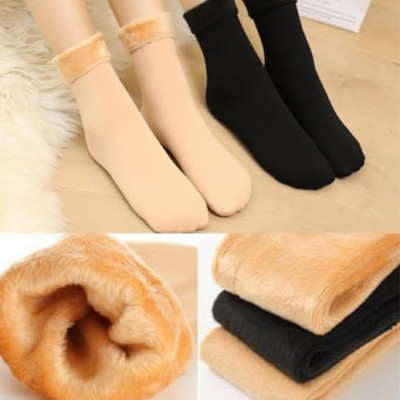 Rinpoche Unisex Self Design Ankle Length(Pack of 2)