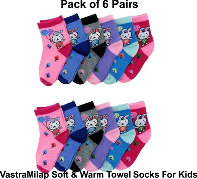 VastraMilap Boys & Girls Animal Print Ankle Length(Pack of 6)