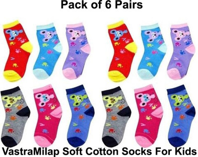 VastraMilap Boys & Girls Animal Print Ankle Length(Pack of 6)